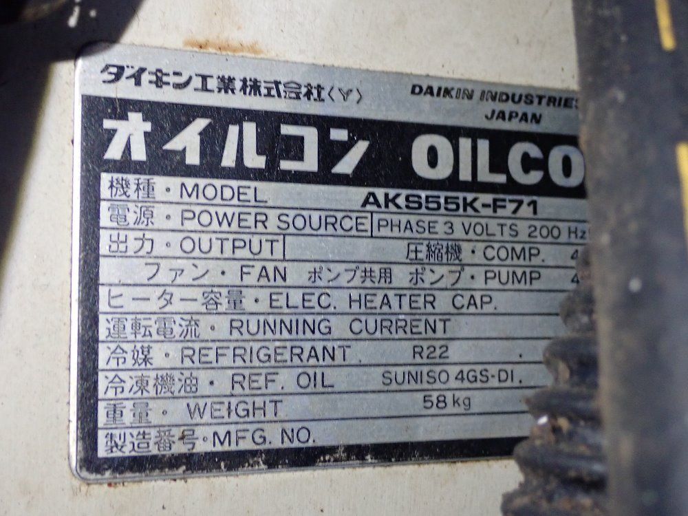 Matsuura 16 1/2" X 31" Cnc Vmc - Ra-3f