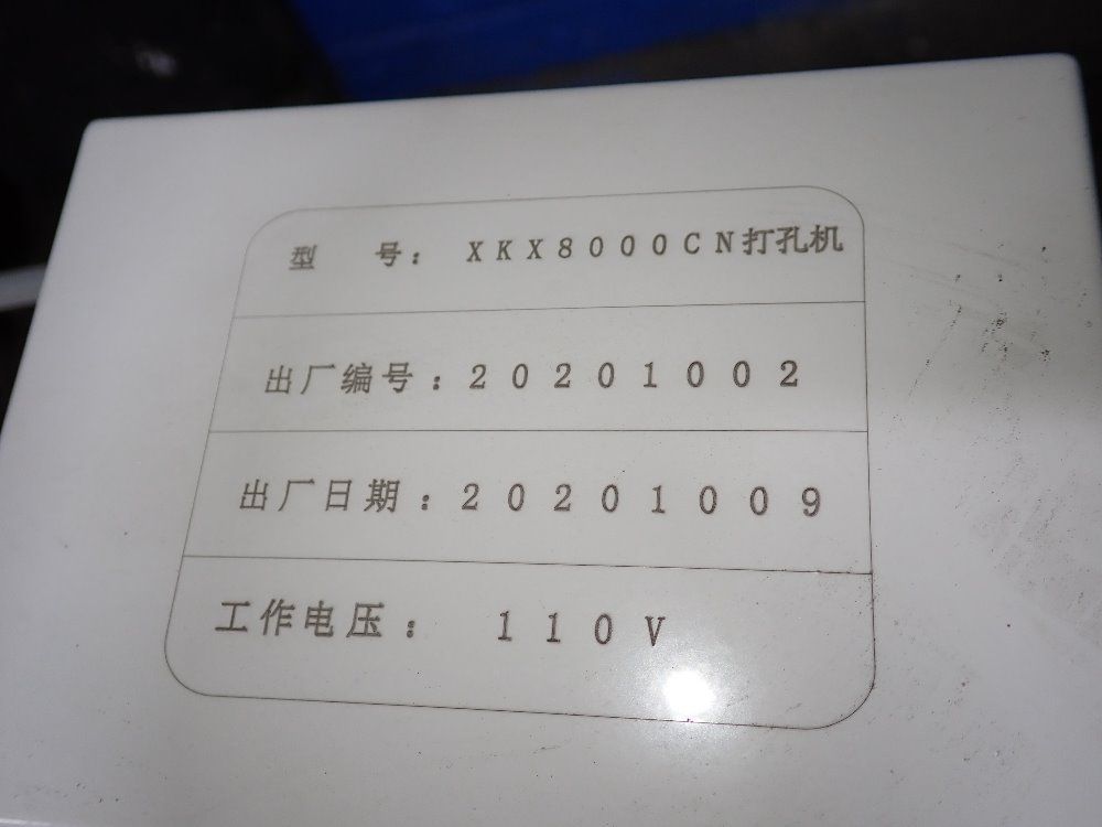 Xinje Punching Machine