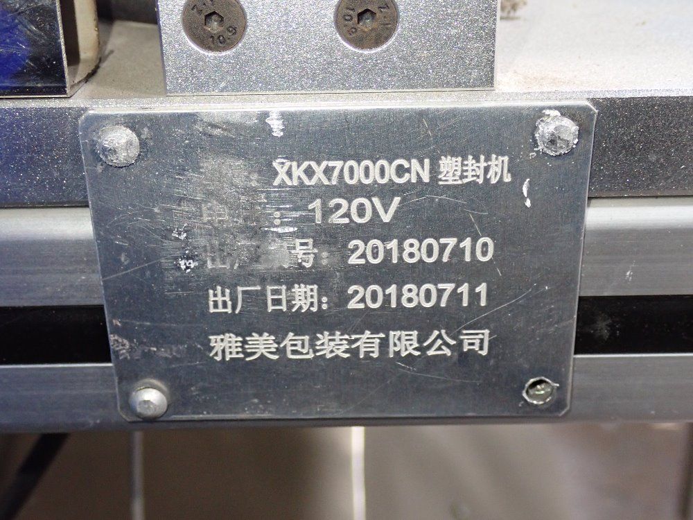 Punching Machine - Xkx7000cn